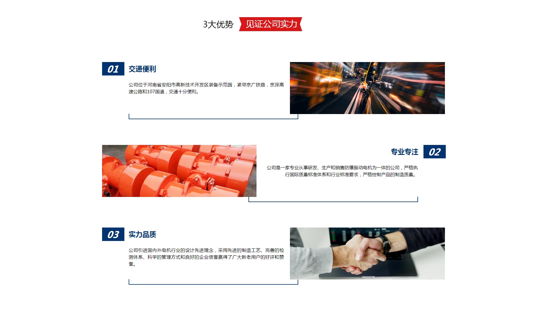 首页自定义